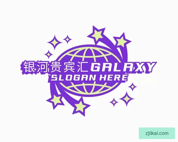 知道银河贵宾汇GALAXY